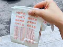 -芦庄子桂顺斋(黄家花园店)