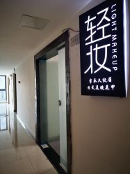 -Doris多里斯半永久纹眉·SMP纹发·发际线