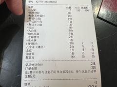 -汇聚德京味铜锅涮肉(沈家桥二路店)