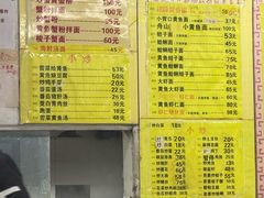 -明呈黄鱼面馆(斜土路店)