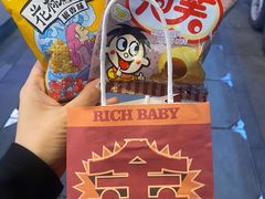 -大芊金重庆串串火锅(南京路店)