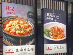-凯鸽酒楼•雁北民间菜(华北星店)