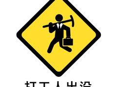 -正宗南铁拉叔沙煲螺·烧烤·秘制靓粥(南铁总店)