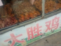 -鸡架一绝(辽河住宅小区店)
