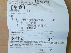 -西部马华清真食府·丝路菜(大钟寺店)
