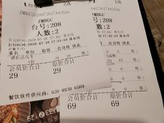 -周沫西餐(漫广场店)