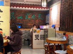 -双喜老铺(人民广场店)