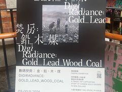 -大馆(前中区警署建築群)
