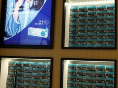 -宝岛眼镜(建外soho店)