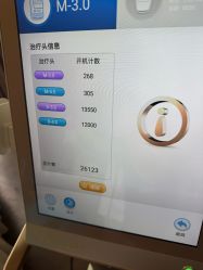 -上海玫瑰医疗美容医院