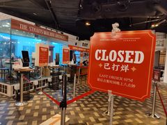 -马来西亚美食街