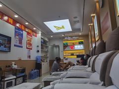 -郑远元专业修脚房(田贝二路店)