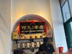 -何九海南茶店(鬼仔巷店)
