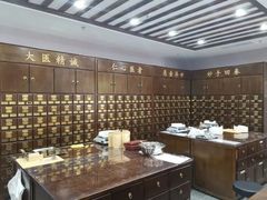 -深圳安仁堂中医·推拿按摩·肩颈调理