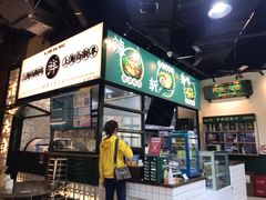 -阿金大白·上海菜馆(新天地店)