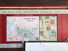 -香港理工大学