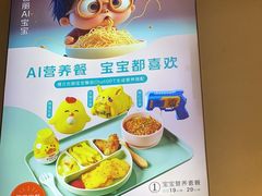 -楼兰古丽·新疆菜(大唐西市店)