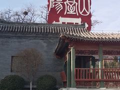 -阳台山自然风景区