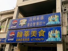 -东华大学(松江校区)