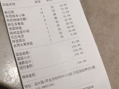 -丰茂烤串(金源店)