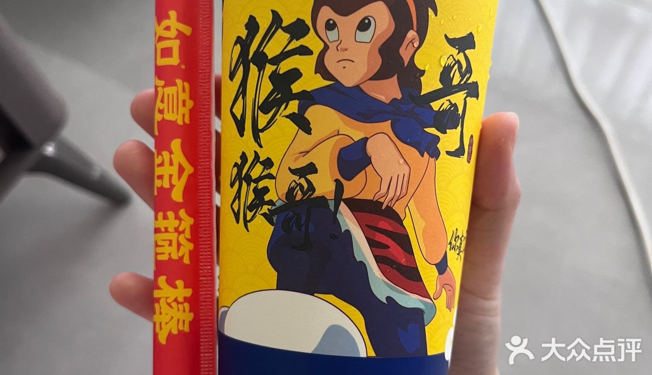 芭乐发光瓶好喝