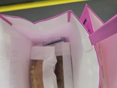 -好利来(上海长宁龙之梦店)