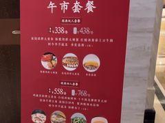 -上海小南国(国发店)