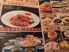 -顺鹅季·非遗烧鹅(六道口店)