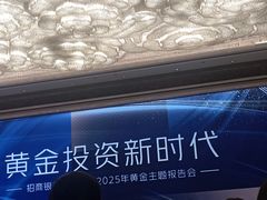 -美食汇自助餐厅(成都万达瑞华酒店)