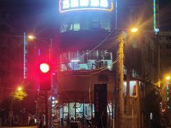 -万顺啤酒屋(皇寺路店)