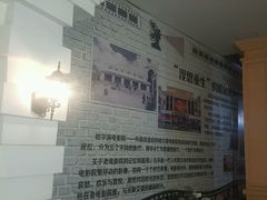 -哈尔滨电影院