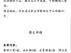 -汉城馆·烤肉火锅餐厅·韩国烤肉(河北云瑧世纪大饭店)