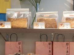 -野上麦田(中贸广场店)