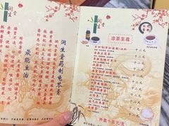 菜单-润生堂(泰然四路店)
