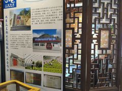 -满乡小馆