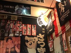 -平成屋· Late Night 食堂(四川北路店)