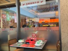 -乔一乔怪味干锅(武侯欢肆店)