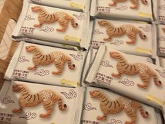-陕拾叁-西安糕点(大雁塔店)