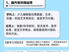 -童程童美信奥赛科技特长·乐高编程科创机器人(科大校区)
