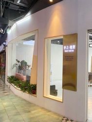 -发饰美男士增发补发假发定制店