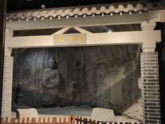 -广东中医药博物馆