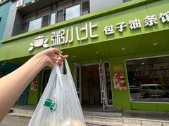 -粥小北包子油条馆(创始店)