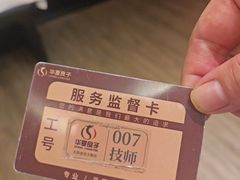 -华夏良子·足道·SPA·艾灸(金皇大厦店)