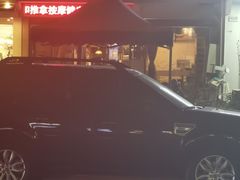 -正清和·推拿养生(和平广场店)