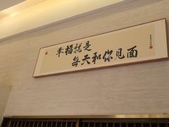 -大家食府·福建菜(FAC协盛中心庭院餐厅店)