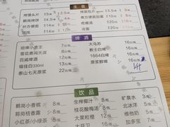 -卞二小串·鹤岗烧烤·坑烤(永定路店)