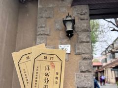-静园(和平区)