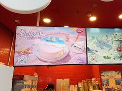 -DQ·蛋糕·冰淇淋(阜盛道店)