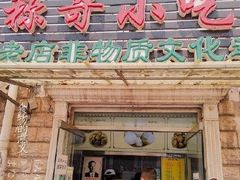-杜称奇小吃店(西湖道店)