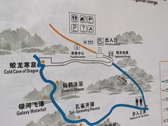 -龙水峡地缝景区